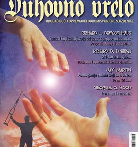 Objavljeno je novo izdanje časopisa Duhovno vrelo