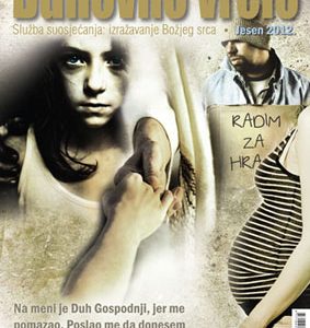 Objavljeno je novo izdanje časopisa “Duhovno vrelo”