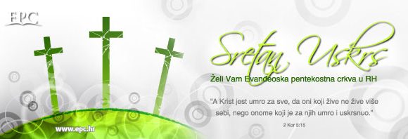 Sretan Uskrs!