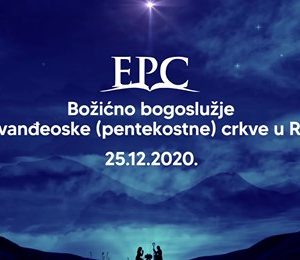 Božićno bogoslužje Evanđeoskih pentekostnih crkvi u Republici Hrvatskoj