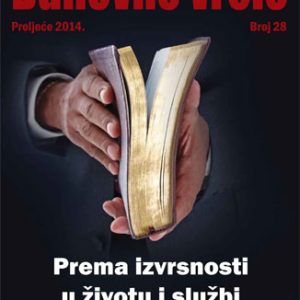 Objavljeno je novo izdanje časopisa Duhovno vrelo