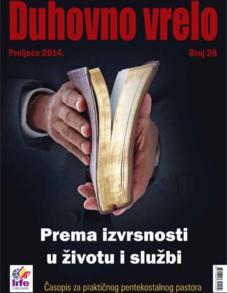 Objavljeno je novo izdanje časopisa Duhovno vrelo