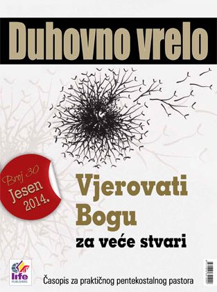 Objavljeno je novo izdanje časopisa Duhovno vrelo